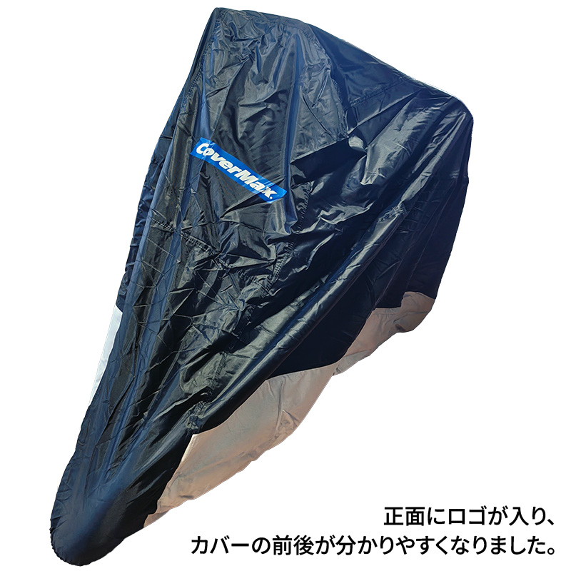 【12月限定セール】 デラックス バイクカバー M