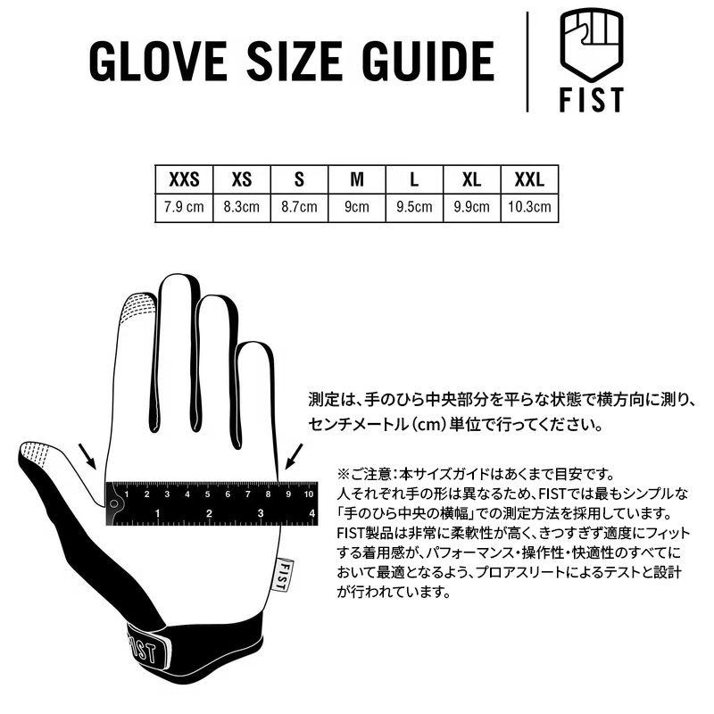 フィストハンドウェア エレファント グローブ
