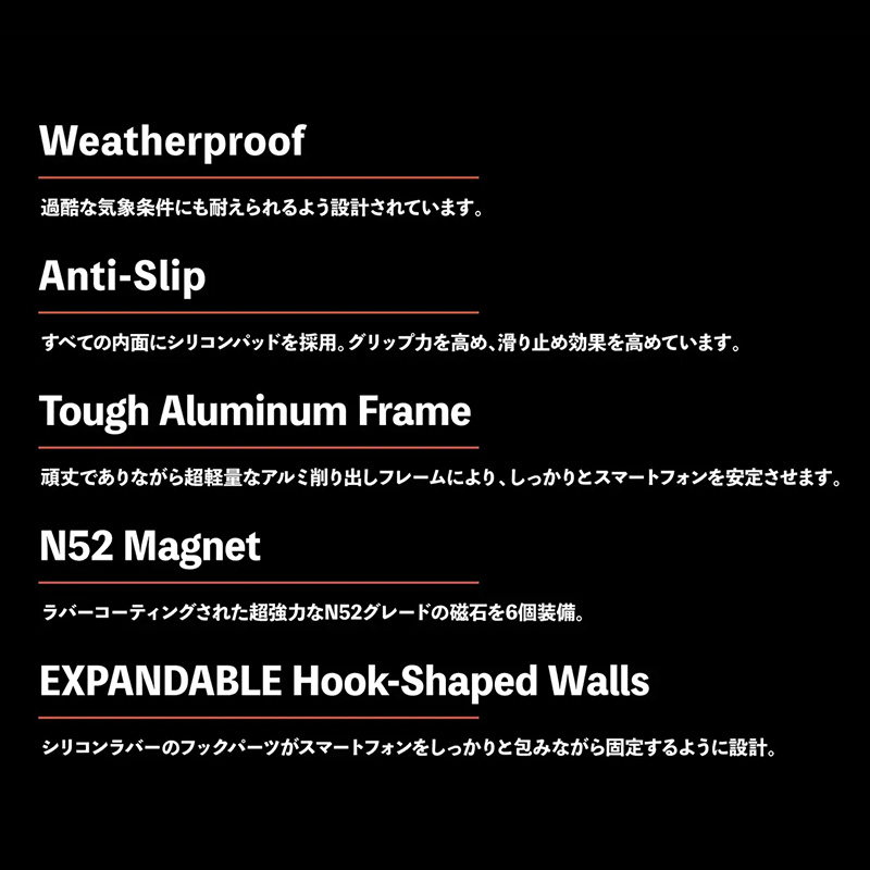 フリークマウント2.0 ビレット スマートフォンホルダー ブラック