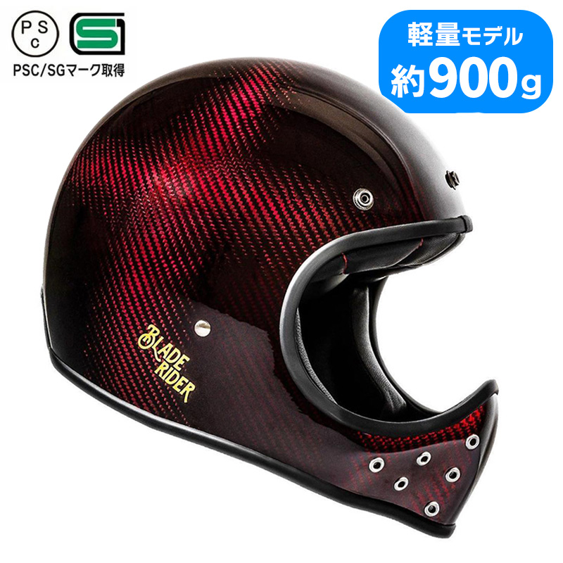 MOTOシリーズ フルフェイスヘルメット レッドカーボン