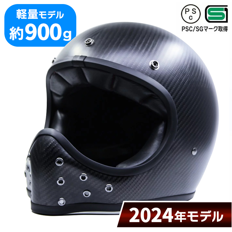 【先行予約特別価格】ブレイドライダー■ MOTOシリーズ マットカーボン フルフェイスヘルメット ブラック BLADE RIDER