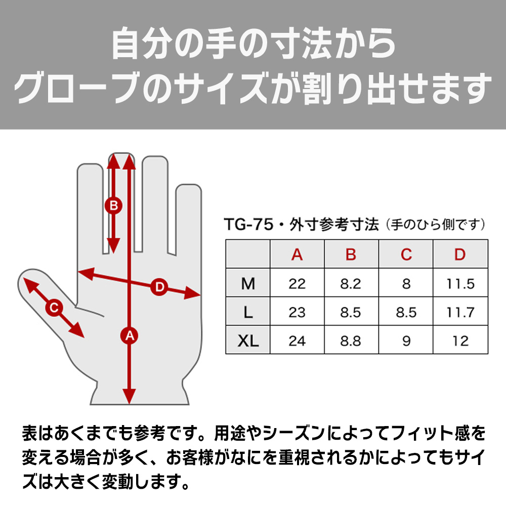 デグナー■レザースポーツグローブ ブラック/ホワイト