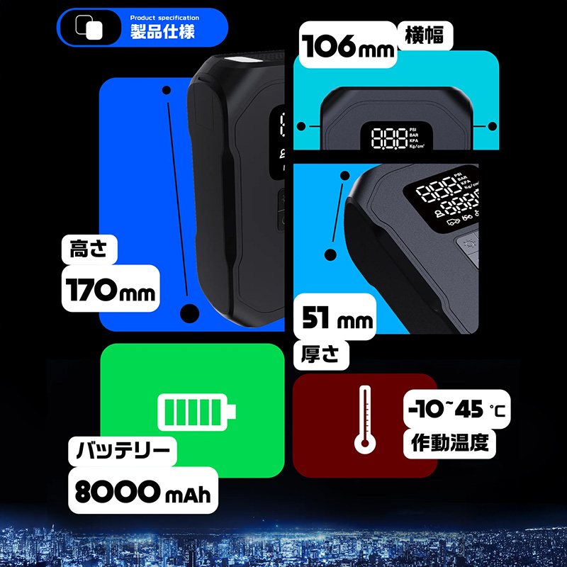 ジャンピング＆コンプレッサー KDR-AP2 ジャンプスターター＆電動エアーポンプ一体型メンテナンスマシン