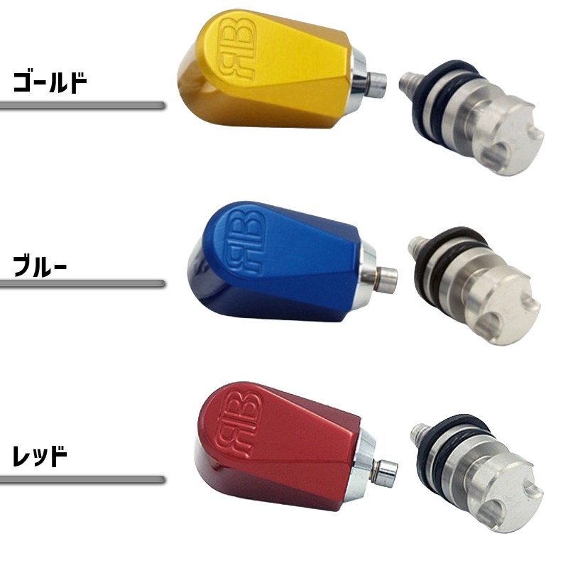 シートロックス 盗難防止シートボルト RBデザイン