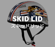 スキッドロッドヘルメット（SKID LID）