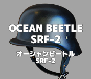 OCEAN BEETLE SRF-2