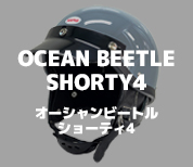 OCEAN BEETLE ショーティ4