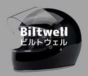 ビルトウェルヘルメット（Biltwell Helmet）