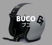 ブコヘルメット（BUCO Helmet）