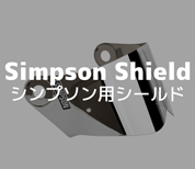 SIMPSON用