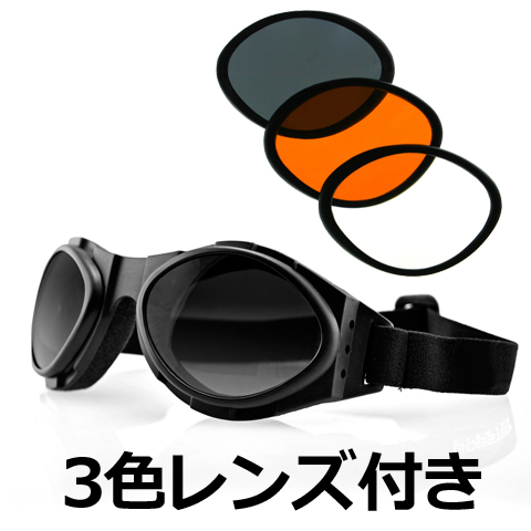 BOBSTER■ボブスターアイウェア バグアイ2 レンズ交換式ゴーグル Bobster Bugeye II Interchangeable Goggles [500219]
