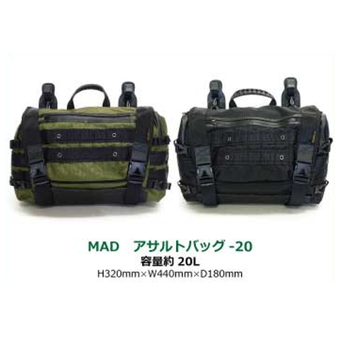 ラフテール■MADアサルトバッグ（20L） MAD-SB-AS-20