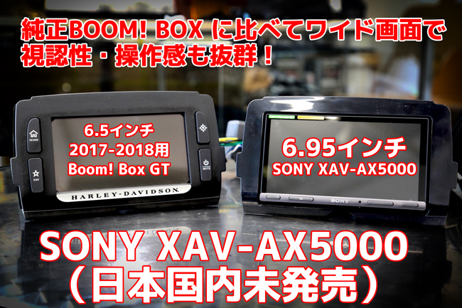 SONY-XAV-AX5000_13.jpg
