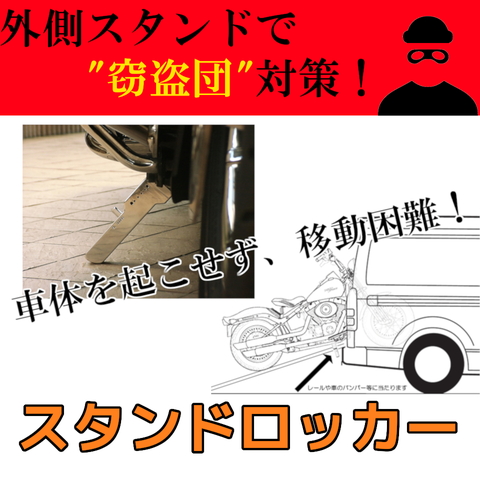 関西シンシアー■スタンドロッカー SLシリーズ