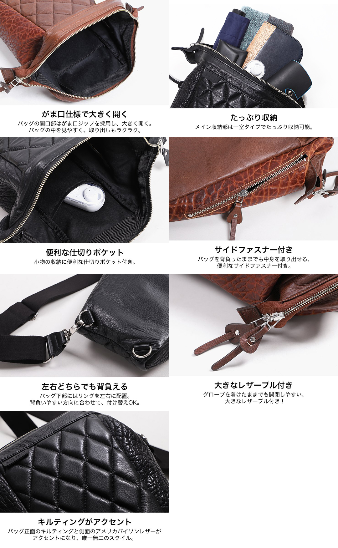 デグナーレザーボディバッグ がま口 本革 タスマンブラウン DEGNER Leather Body Bag Tasman Brown / パインバレー