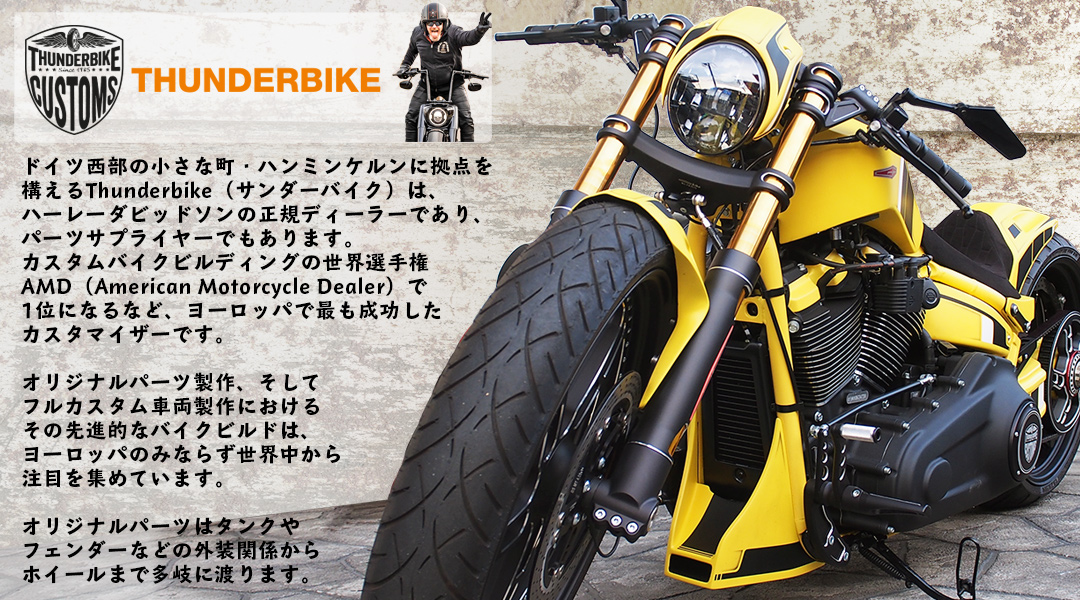 品多く THUNDER BIKE サンダーバイク Clubstyle ライザーキット 高さ：6″ ソフテイル sai-dc.com