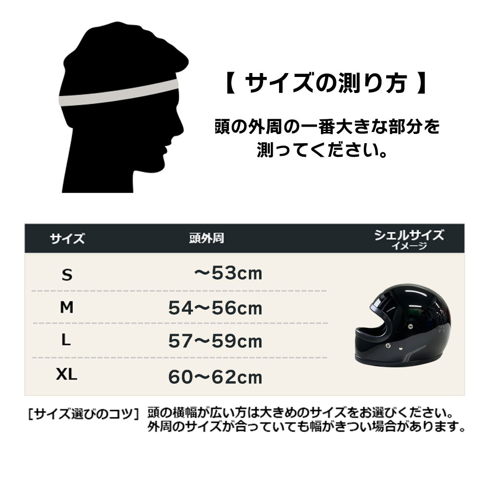 オーシャンビートル□ BEETLE STR 極小フルフェイスヘルメット 