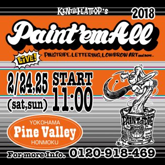 今週末はピンストライプイベントです！！【2月24日・2月25日】