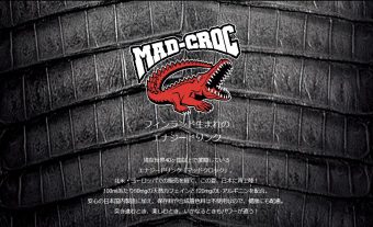 MAD-CROCマッドクロック エナジードリンクを店頭にて販売中！！