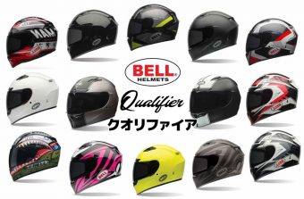 BELLヘルメット Qualifier （クオリファイア）取り扱い開始！