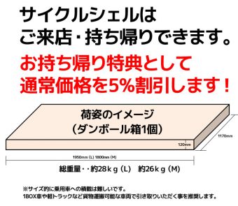 ハーレーが台風で倒れました。。。やっぱサイクルシェルにするかな。