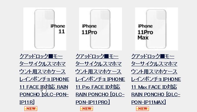 IPHONE+11