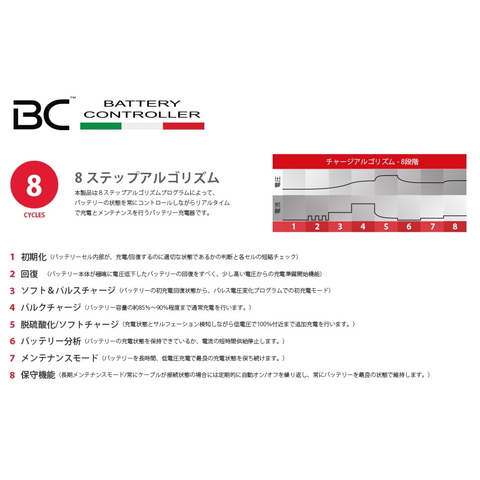 BC-700BCB2000P_3_res