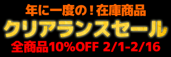 【イナッキー】”期間限定” 在庫品全品10%OFFでバンスFP3もお買い得♪ ”日本製”SURREALは20%OFF!!