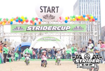 strider_cup