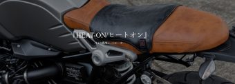 【イナッキー】汎用性が高く、取り付けがとても簡単！『テオゴニア■TEOGONIA オートバイ専用シートヒーター』