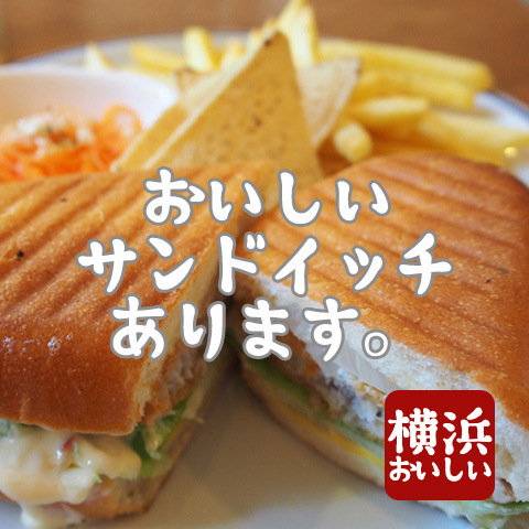 カリッ！がおいしい「LANDER」のプレスサンドイッチ【ampo】