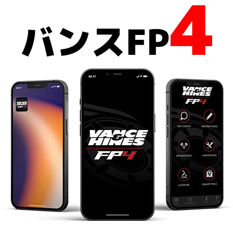FP4発表！バンス＆ハインズ【フューエルパックFP4】Fuelpak FP4情報