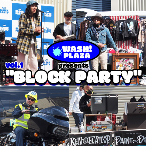 【イベントレポート】古着・雑貨・ダンス・ライブ・ピンストライプ・フード…盛りだくさんのBlock Party＠Wash！Plaza (鳥浜)に参加しました！　
