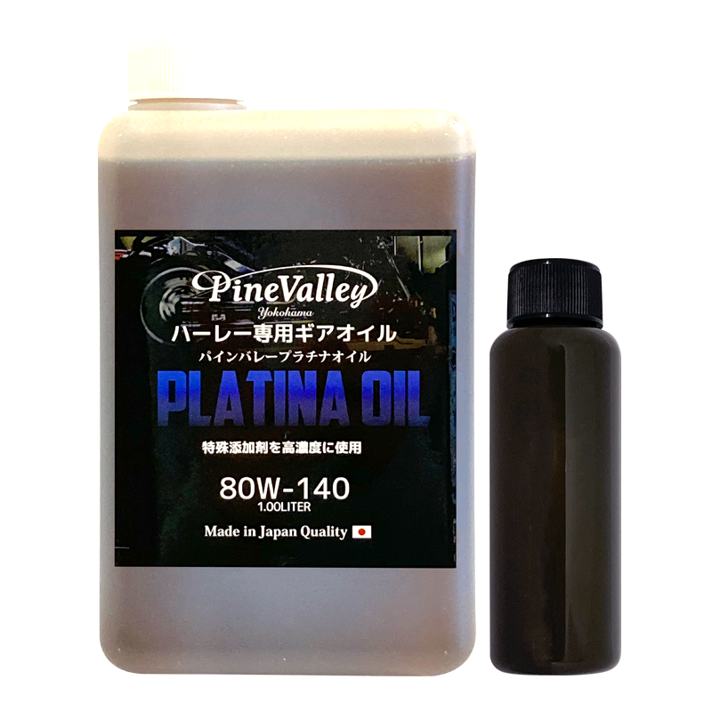 プラチナギア