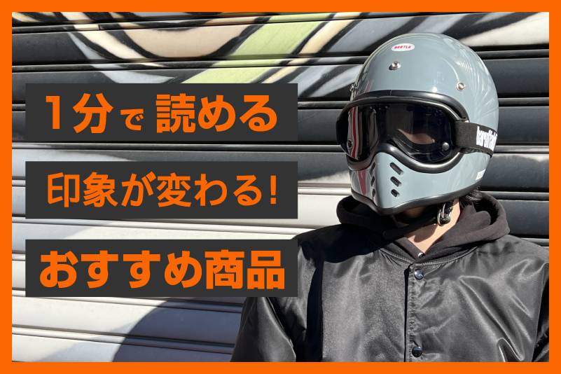 オーシャンビートル ショーティー4 パインバレー限定 スレートグレー L 