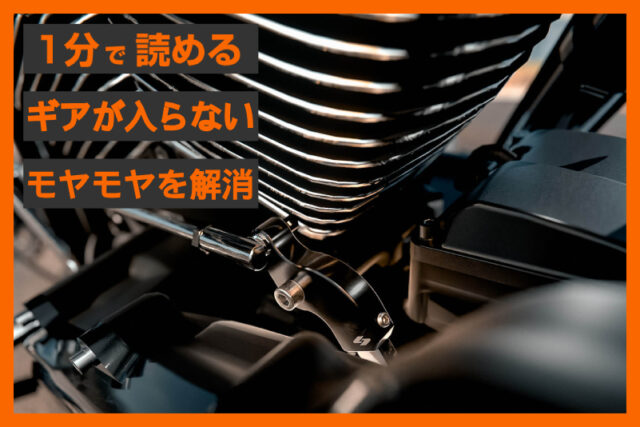 【カチッと決まる操作感】〈KRAUS〉EZシフト シフトロッドアダプター ブラック