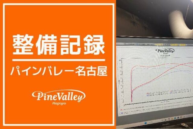 【名古屋店】XL883L・FXBRS(チューニング)