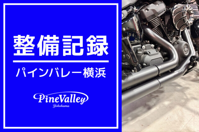 【横浜店】XL883N、FXLRS、FXDL（ブラックリペイント）