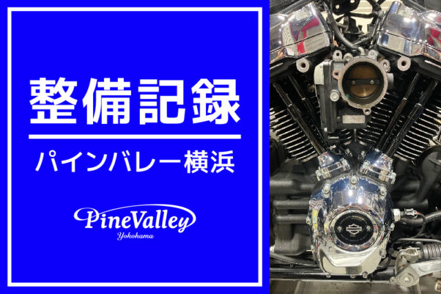 【横浜店】XL1200X、FLDE（カム交換）