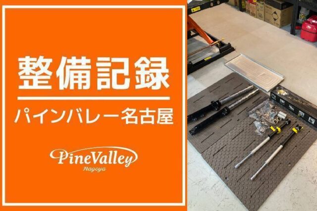 【名古屋店】FXBR・XL1200X(フロントフォークカートリッジ交換)