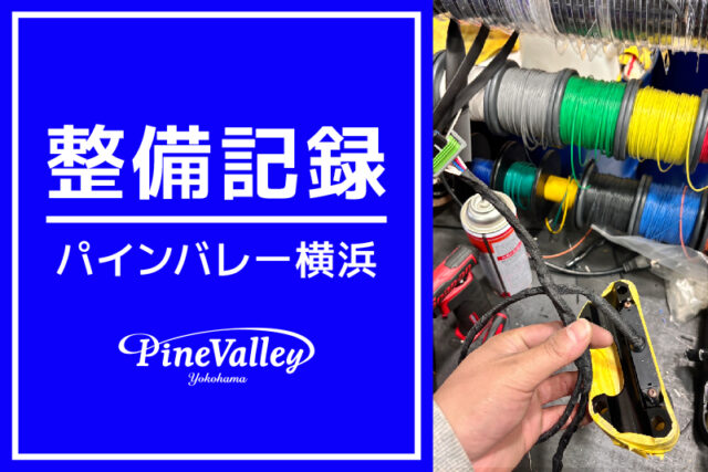 【横浜店】XL883L、XL1200XS、FXBR（サイドメーター移設）