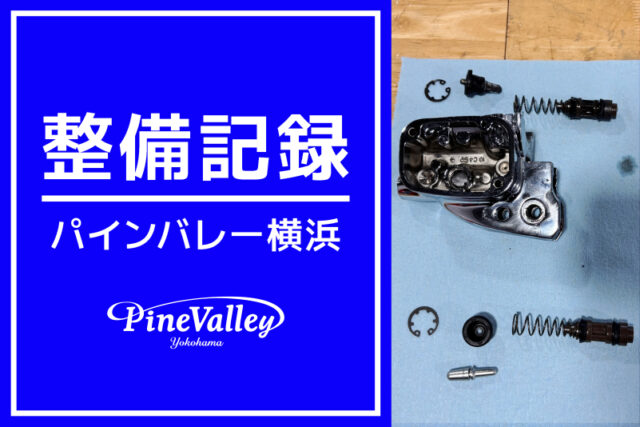 【横浜店】FLHXSE、XL1200X（クラッチメンテナンス）