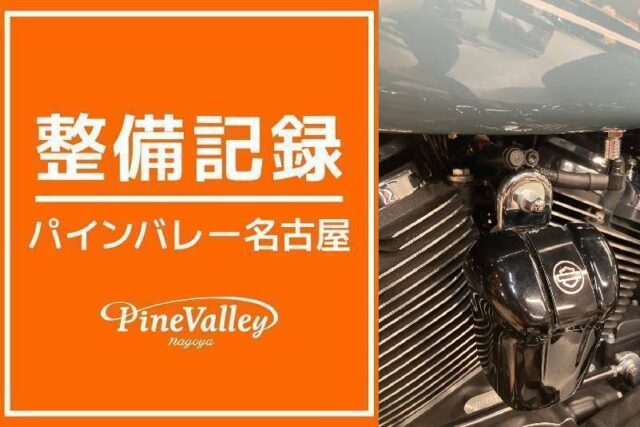 【名古屋店】XL1200X・FLTRT(ジキルスイッチ移設)