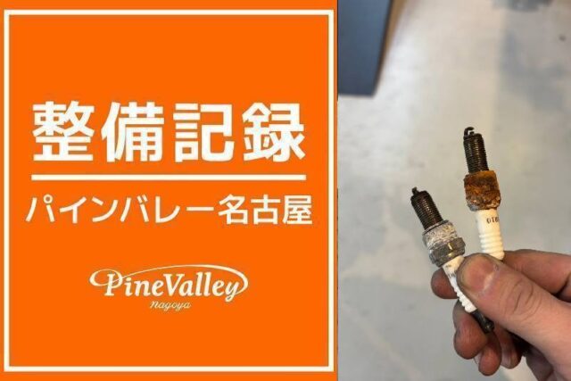 【名古屋店】FLHXSE・FXBR(車検整備)