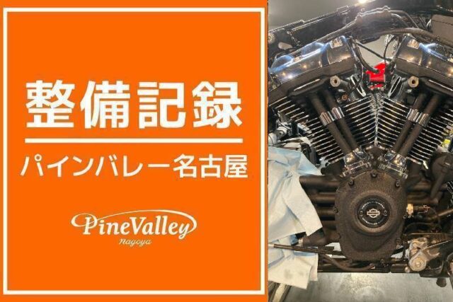 【名古屋店】FXBR(カム交換、エンジン組み付け)