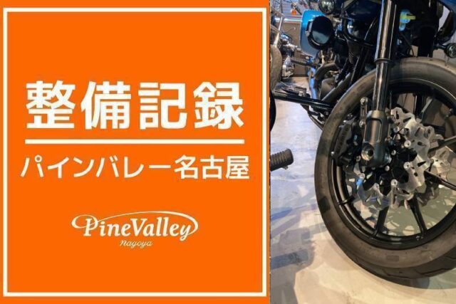 【名古屋店】FXLRST(ホイール パウダーコート)