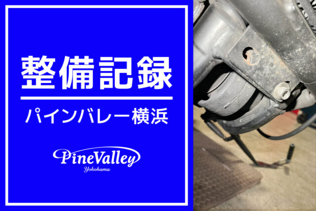 【横浜店】FXFBS、XL1200X、XL883L（チューニング/チューニング前点検/車検整備）