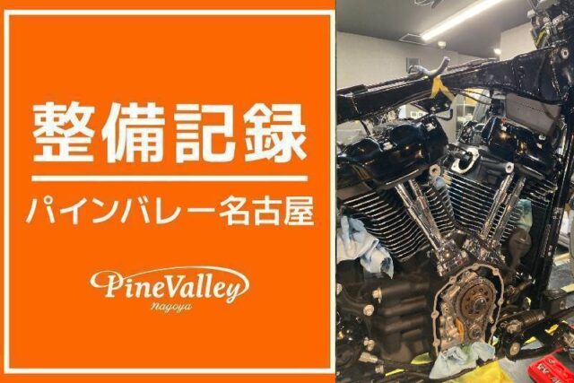 【名古屋店】XL1200X・FXBR(E/G部品パウダーコート)