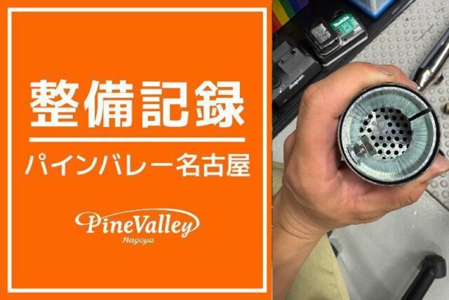 【名古屋店】XL1200N(マフラー交換)