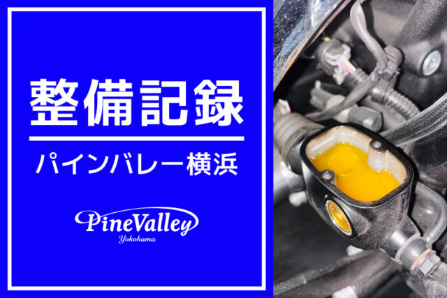 【横浜店】FXLRST、XL1200X、FLH（車検整備/中古車加修/中古車納車前整備）